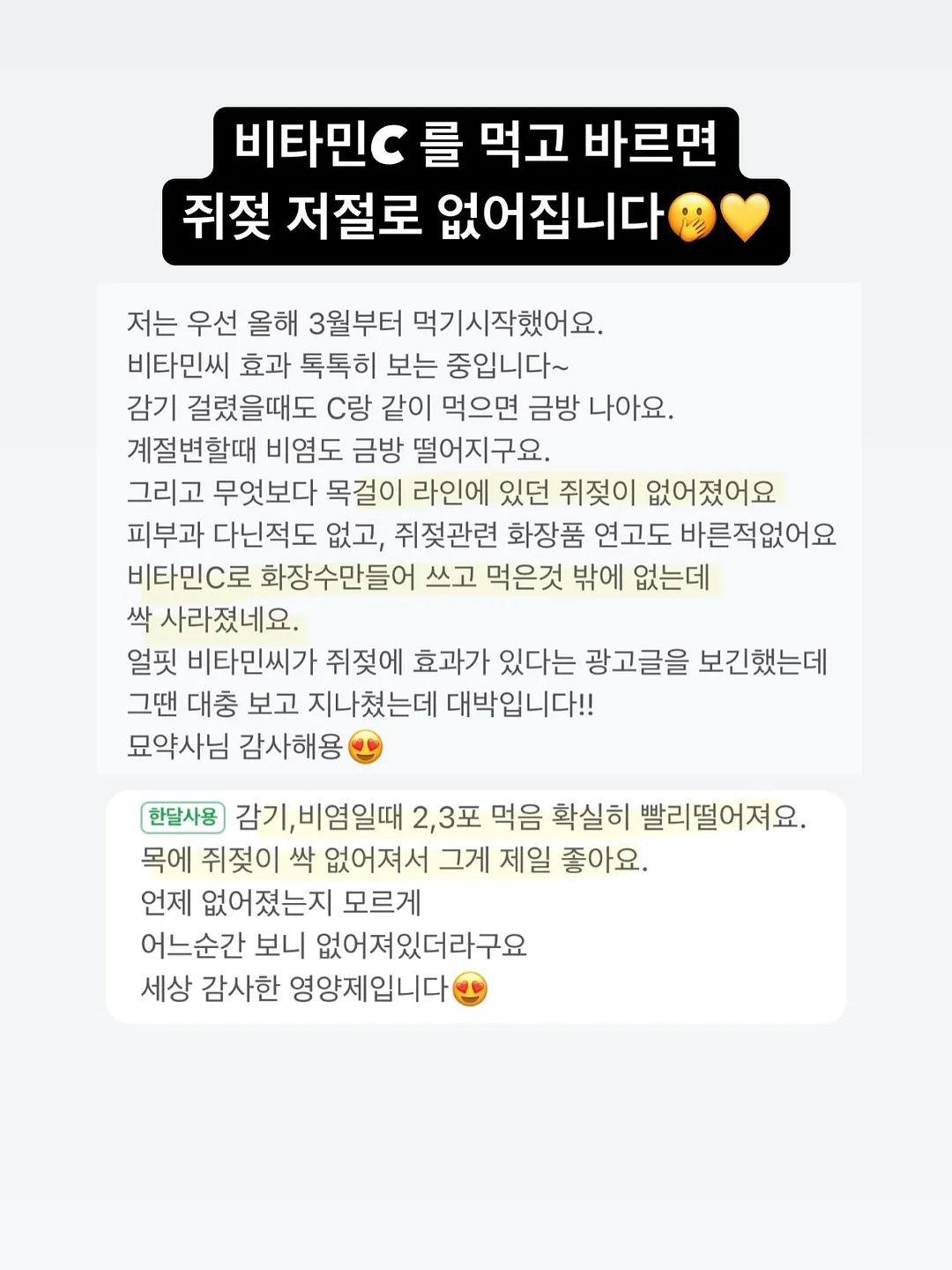 그림책 미술심리 클래스 11