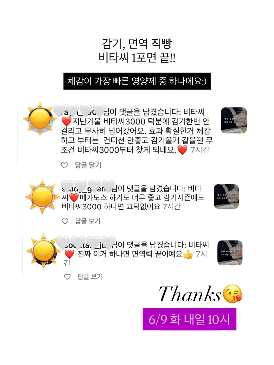 그림책 미술심리 클래스 12