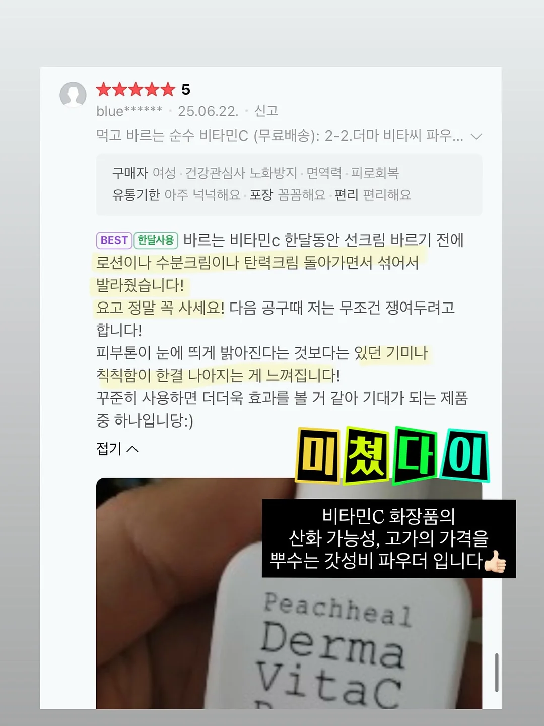 그림책 미술심리 클래스 14