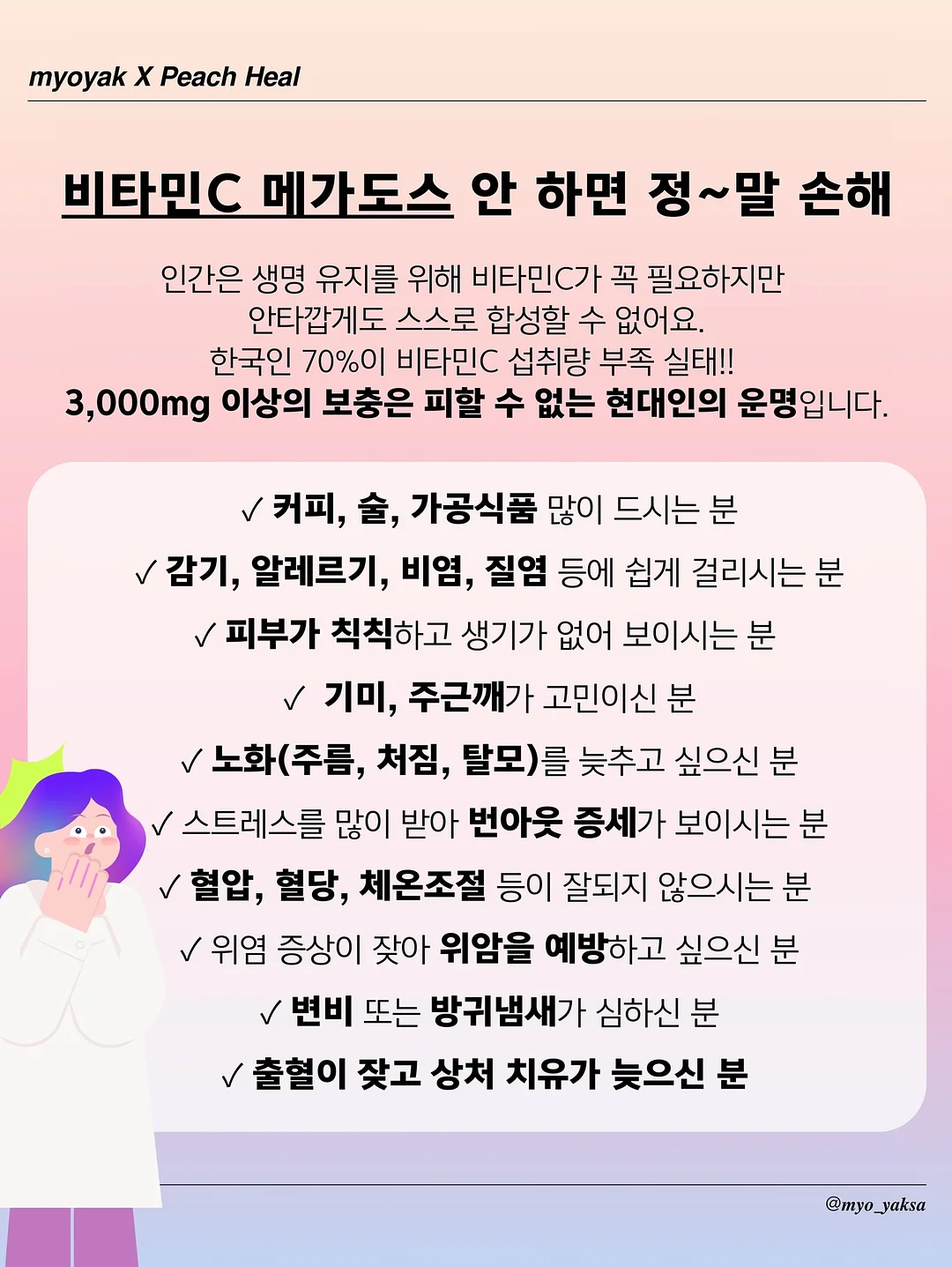 그림책 미술심리 클래스 5
