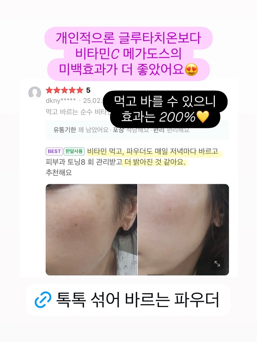 그림책 미술심리 클래스 9