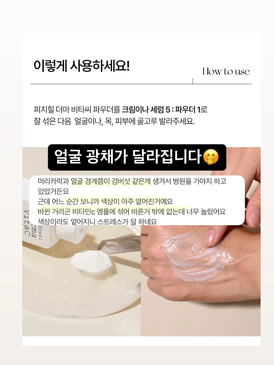 그림책 미술심리 클래스 10