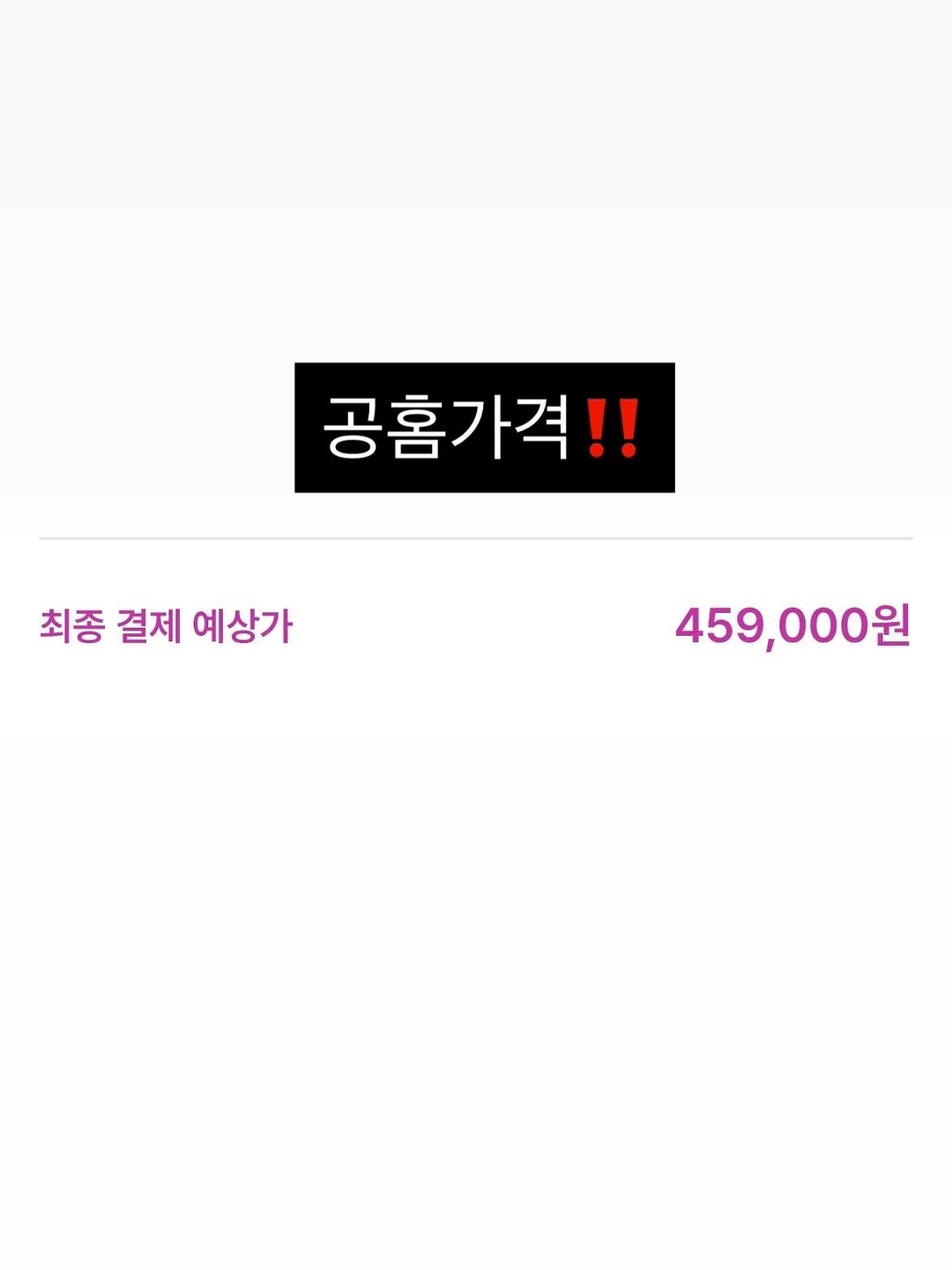 라쏭 11