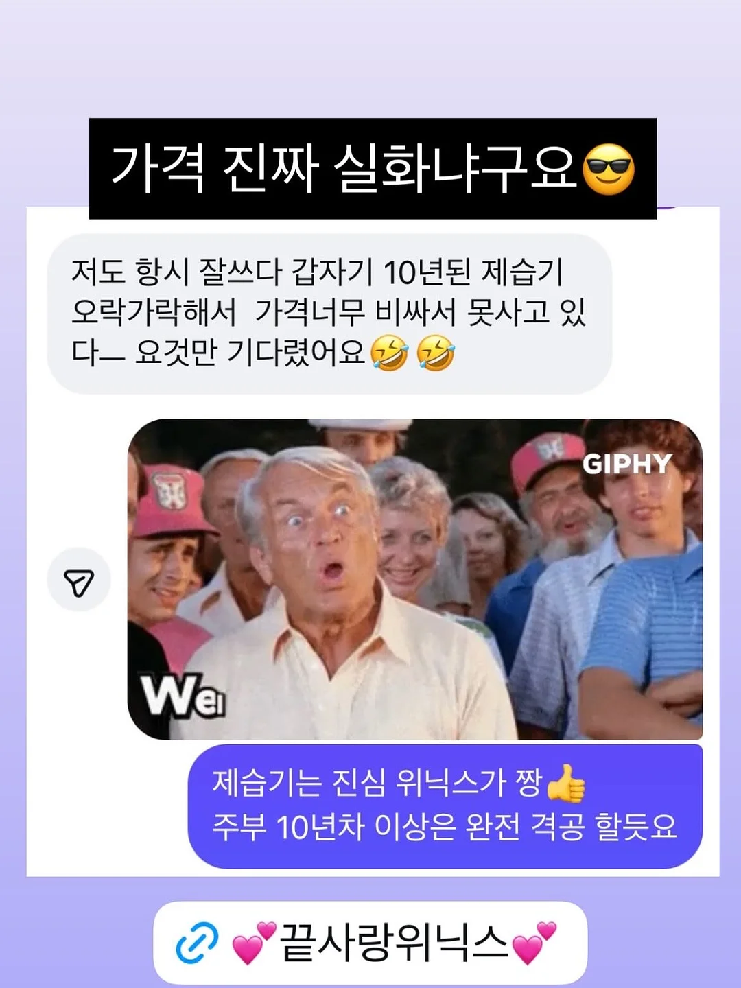 라쏭 14