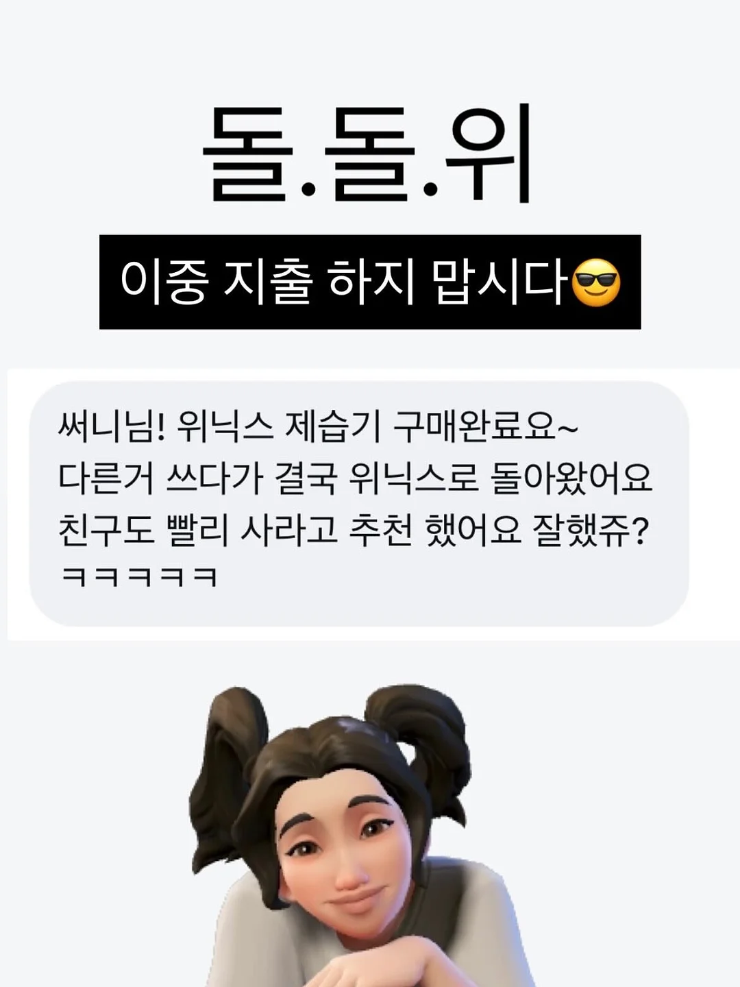 라쏭 15