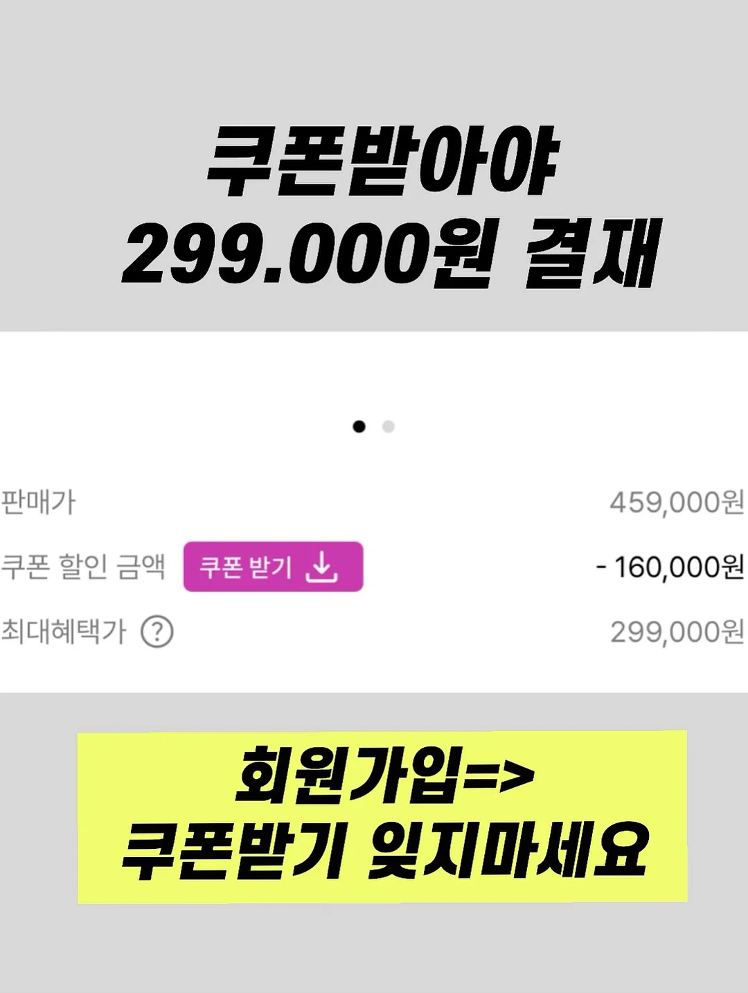 라쏭 19