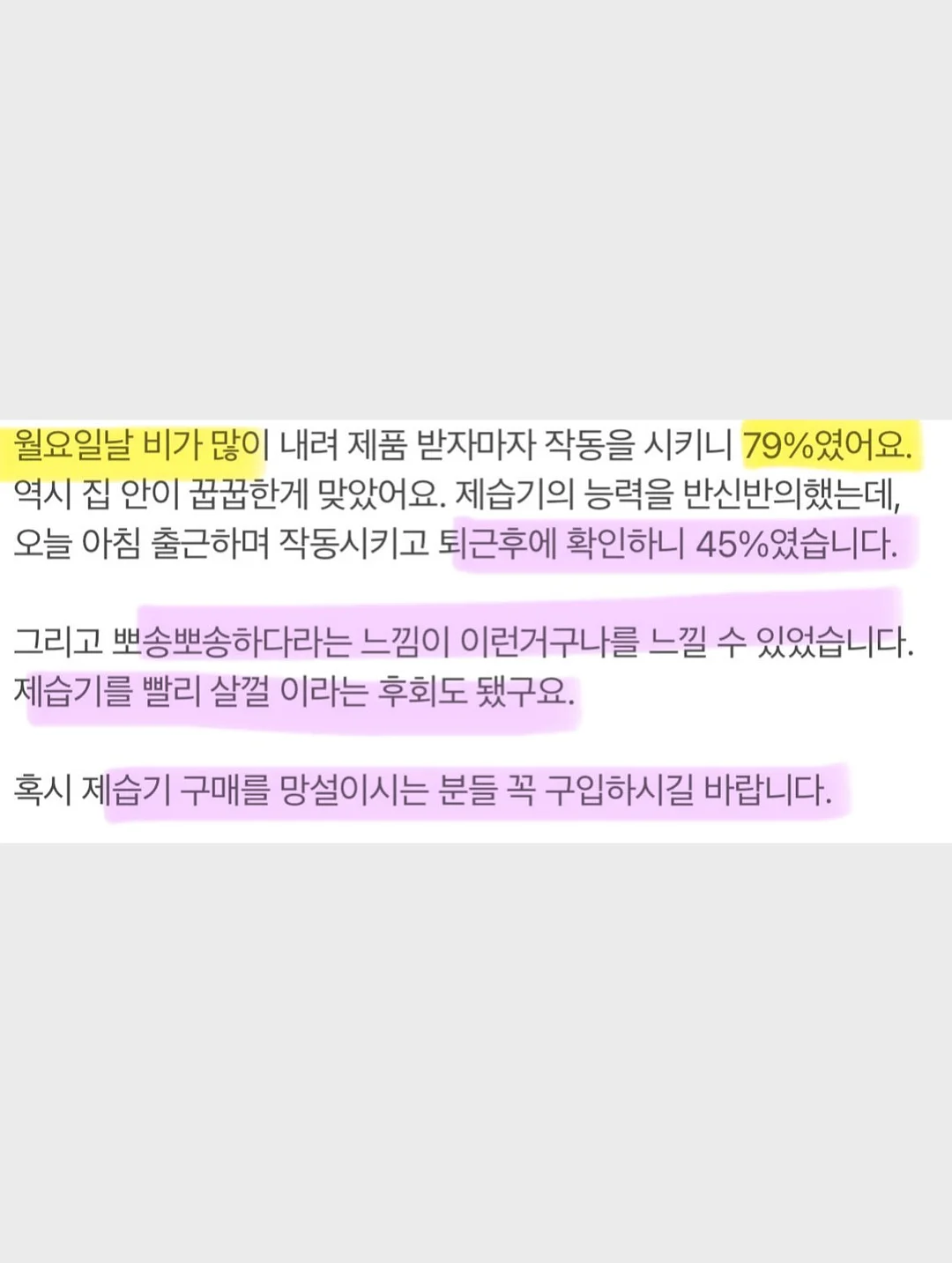 라쏭 2