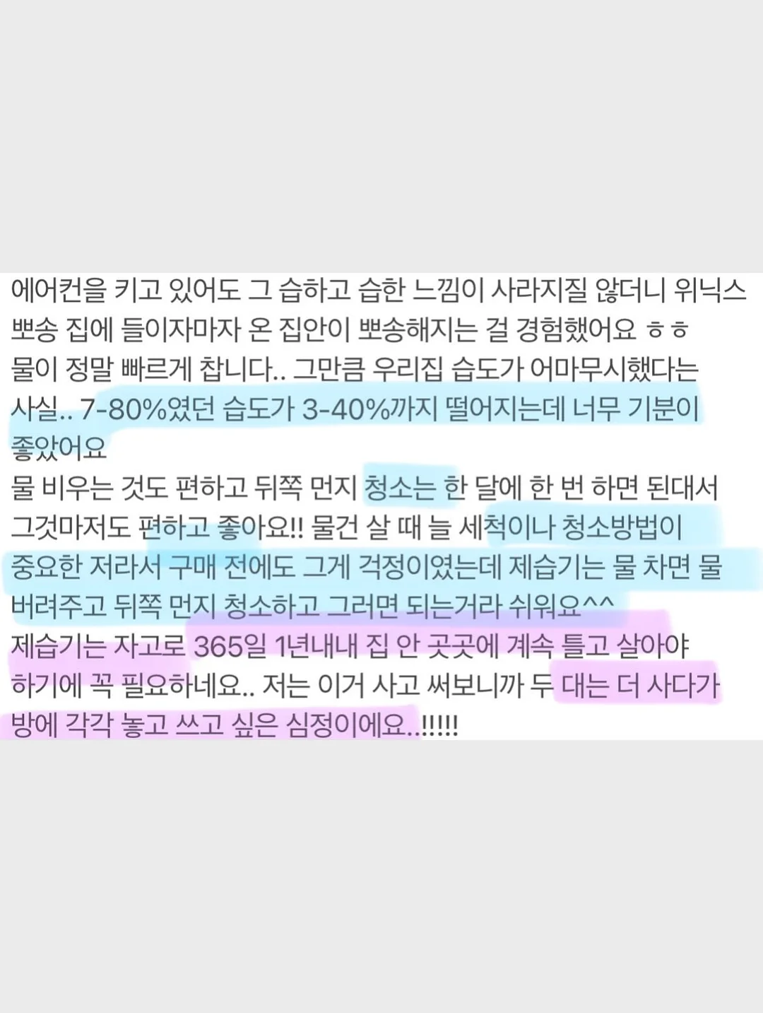 라쏭 5