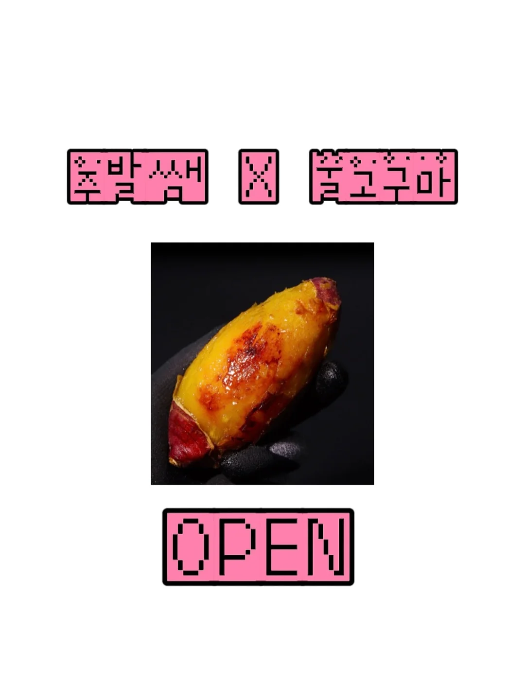 라미에스 가구 라인업 1