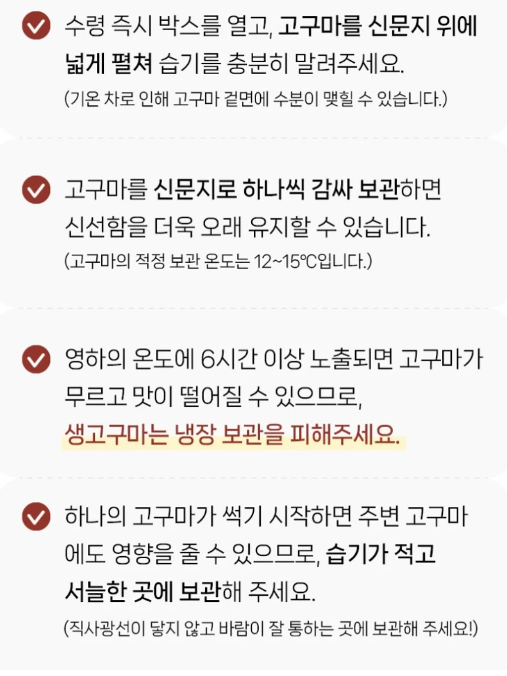 라미에스 가구 라인업 12