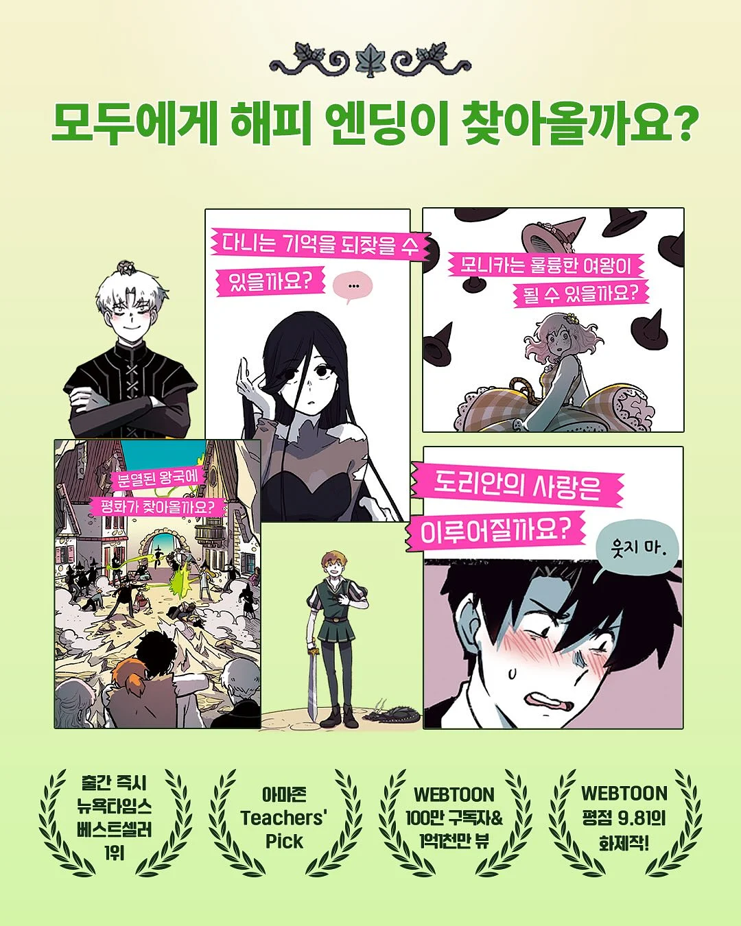 코코헤어클립 2