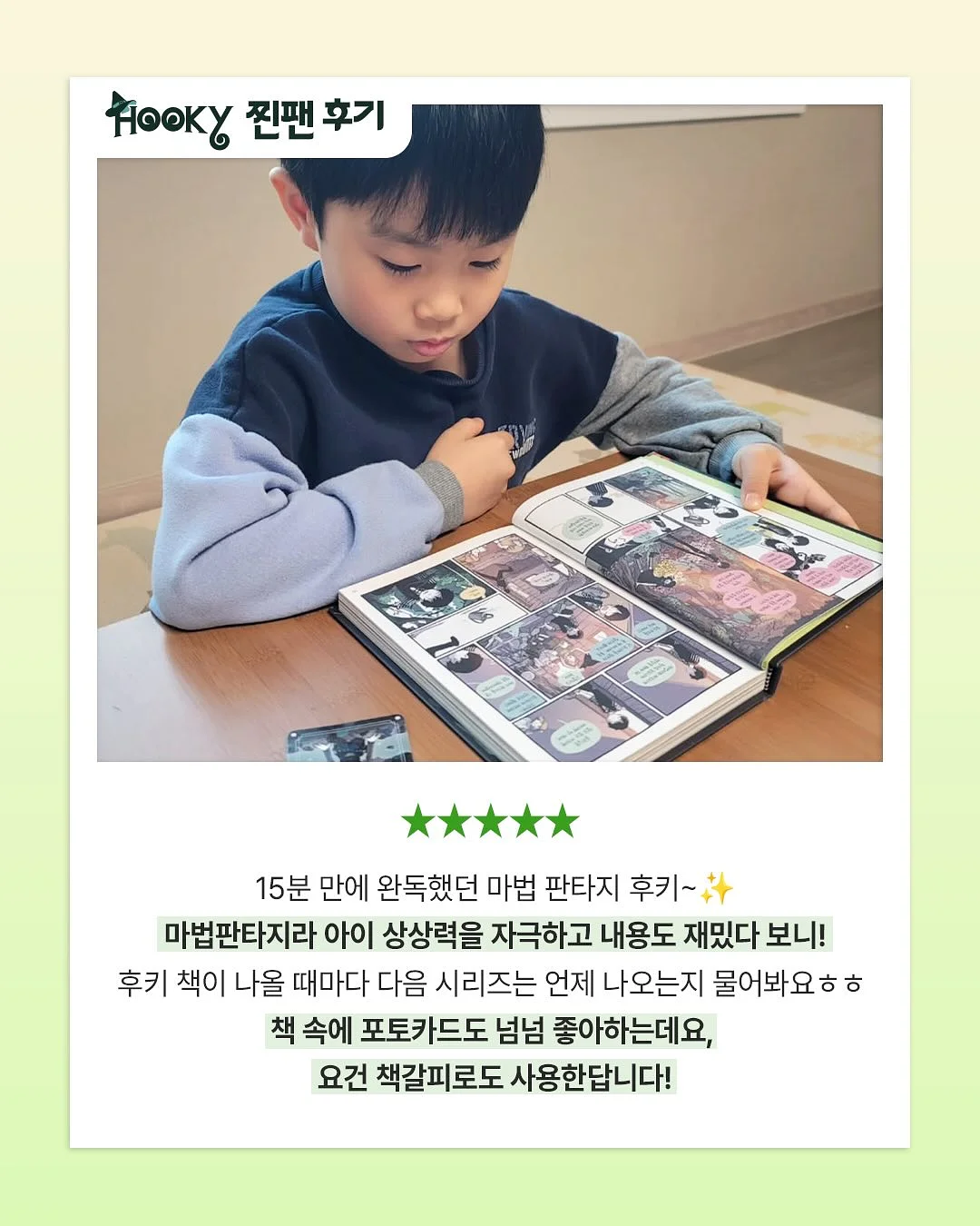 코코헤어클립 3