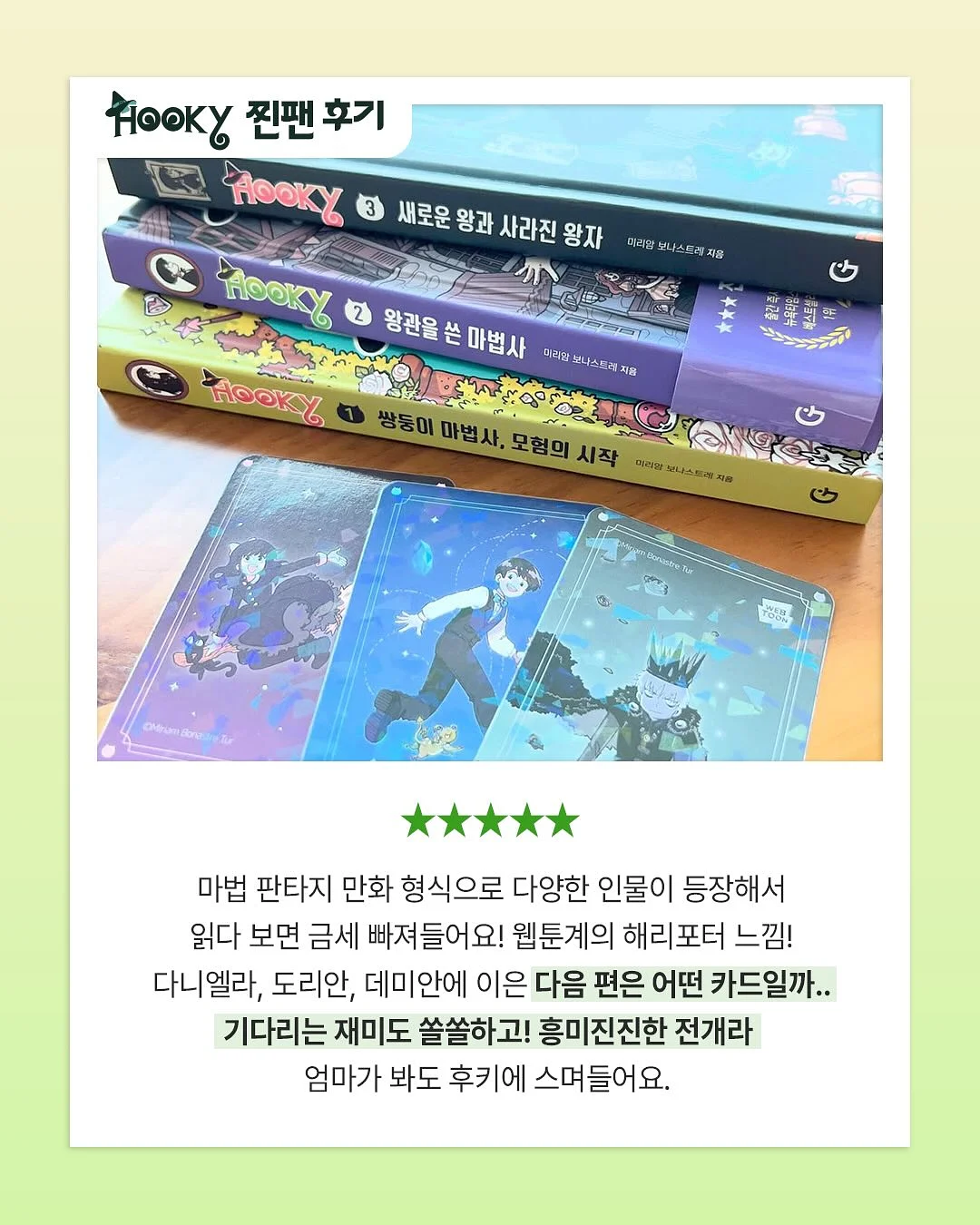 코코헤어클립 4