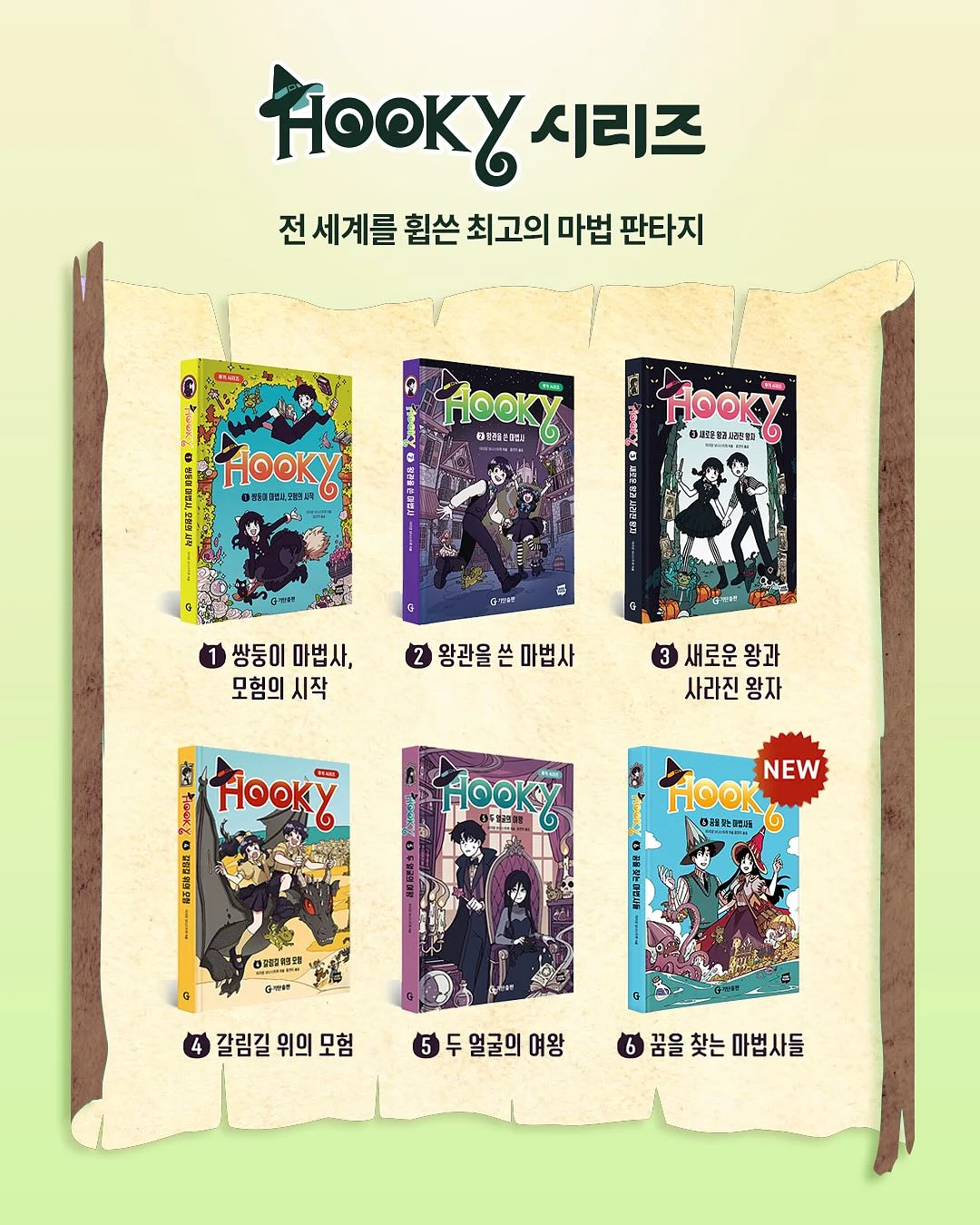 코코헤어클립 5