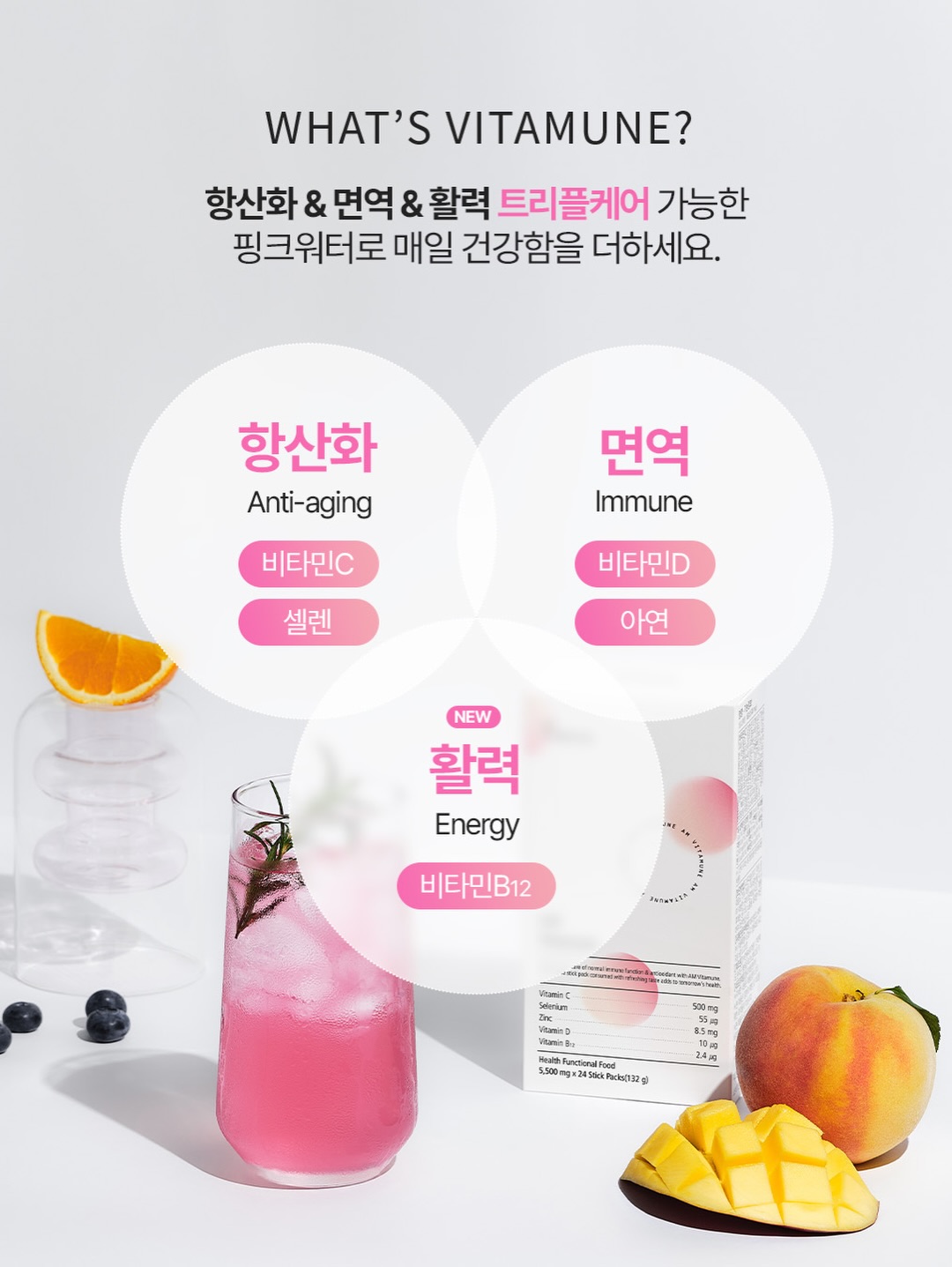 바이텍스 블루디들리 14