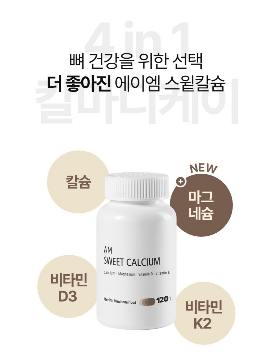 바이텍스 블루디들리 17