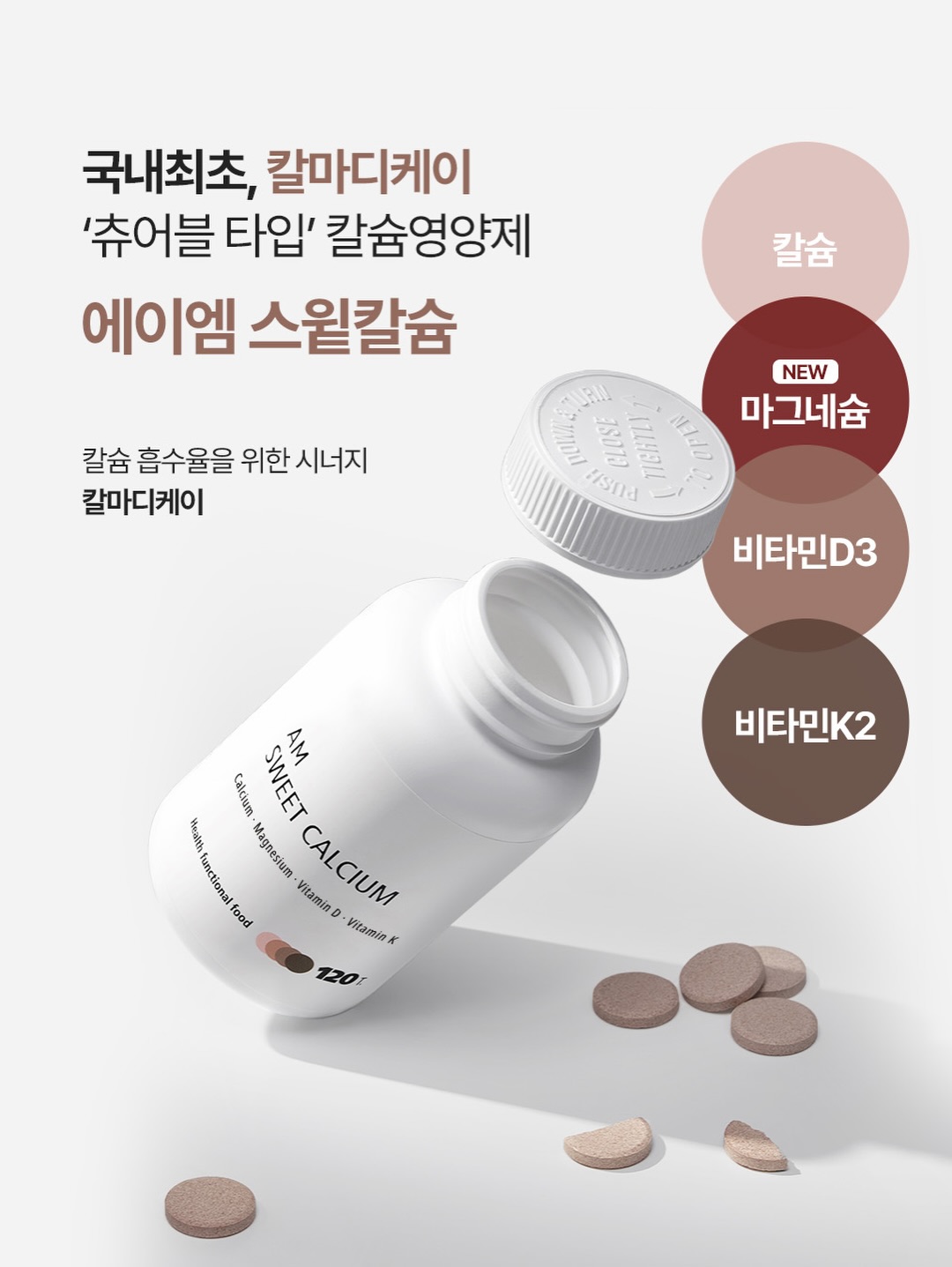 바이텍스 블루디들리 19