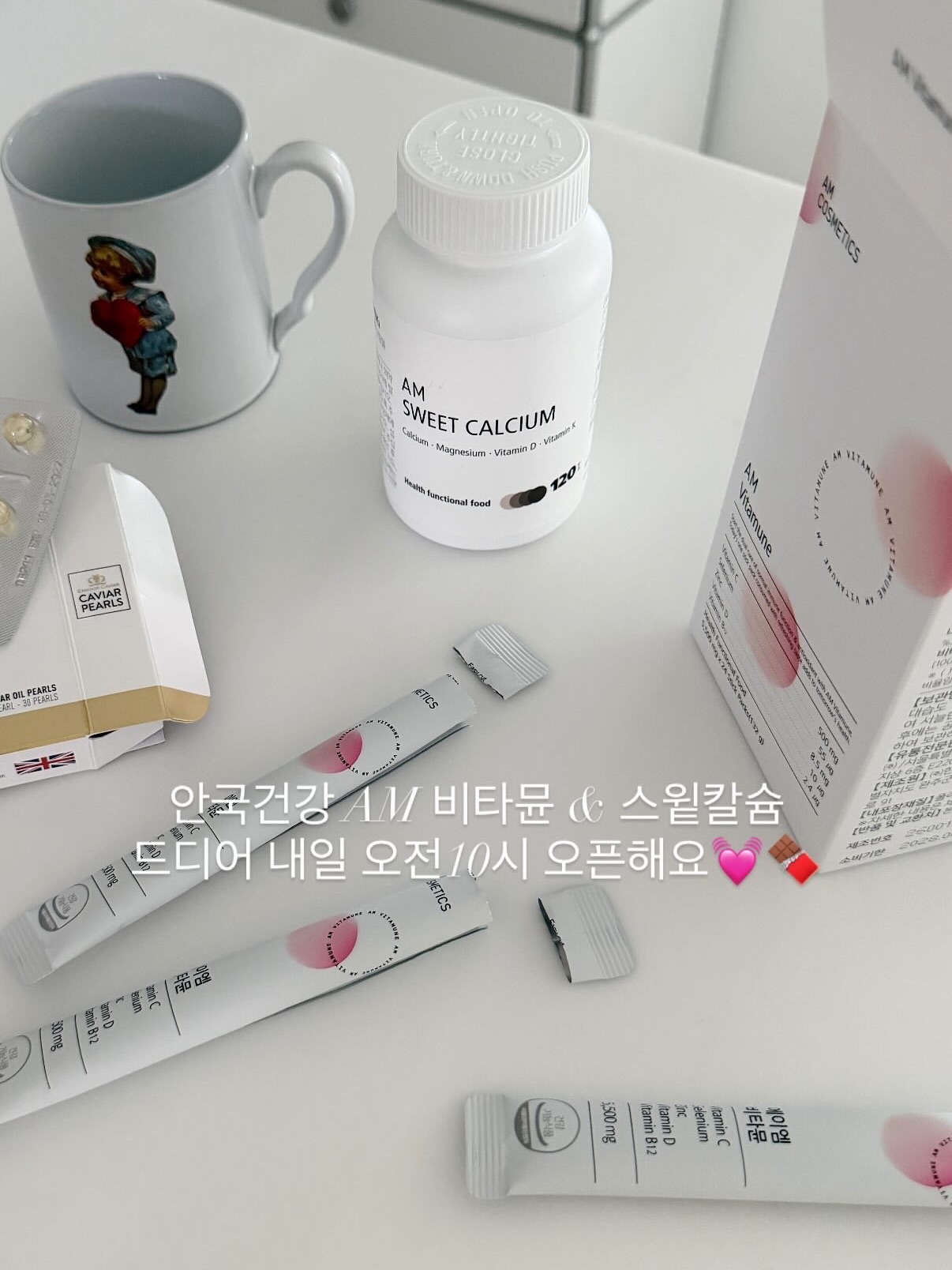 바이텍스 블루디들리 6