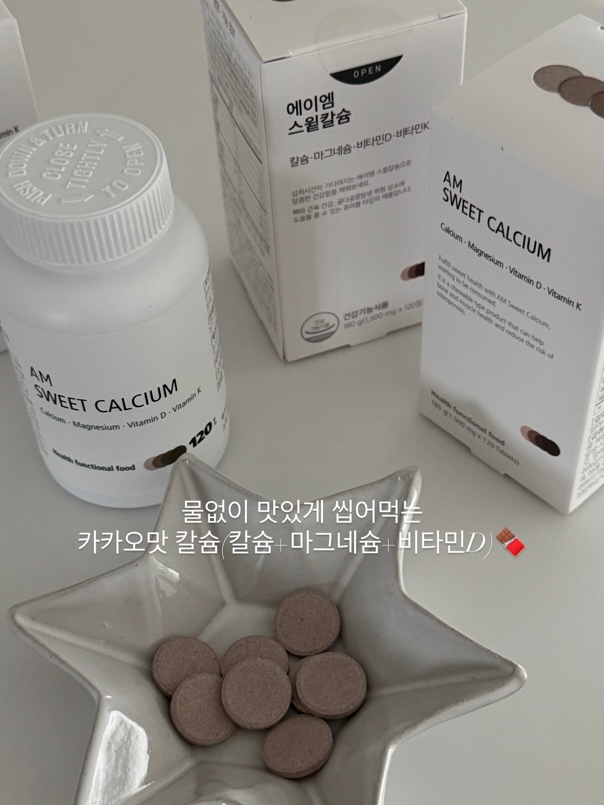 바이텍스 블루디들리 7