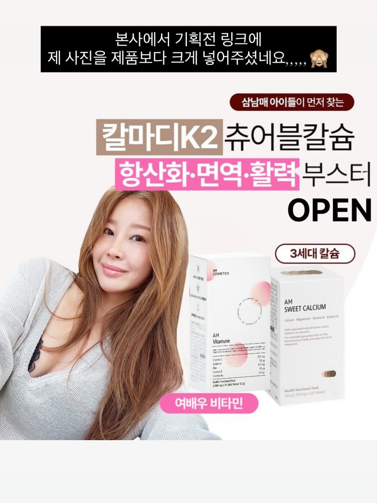 바이텍스 블루디들리 9