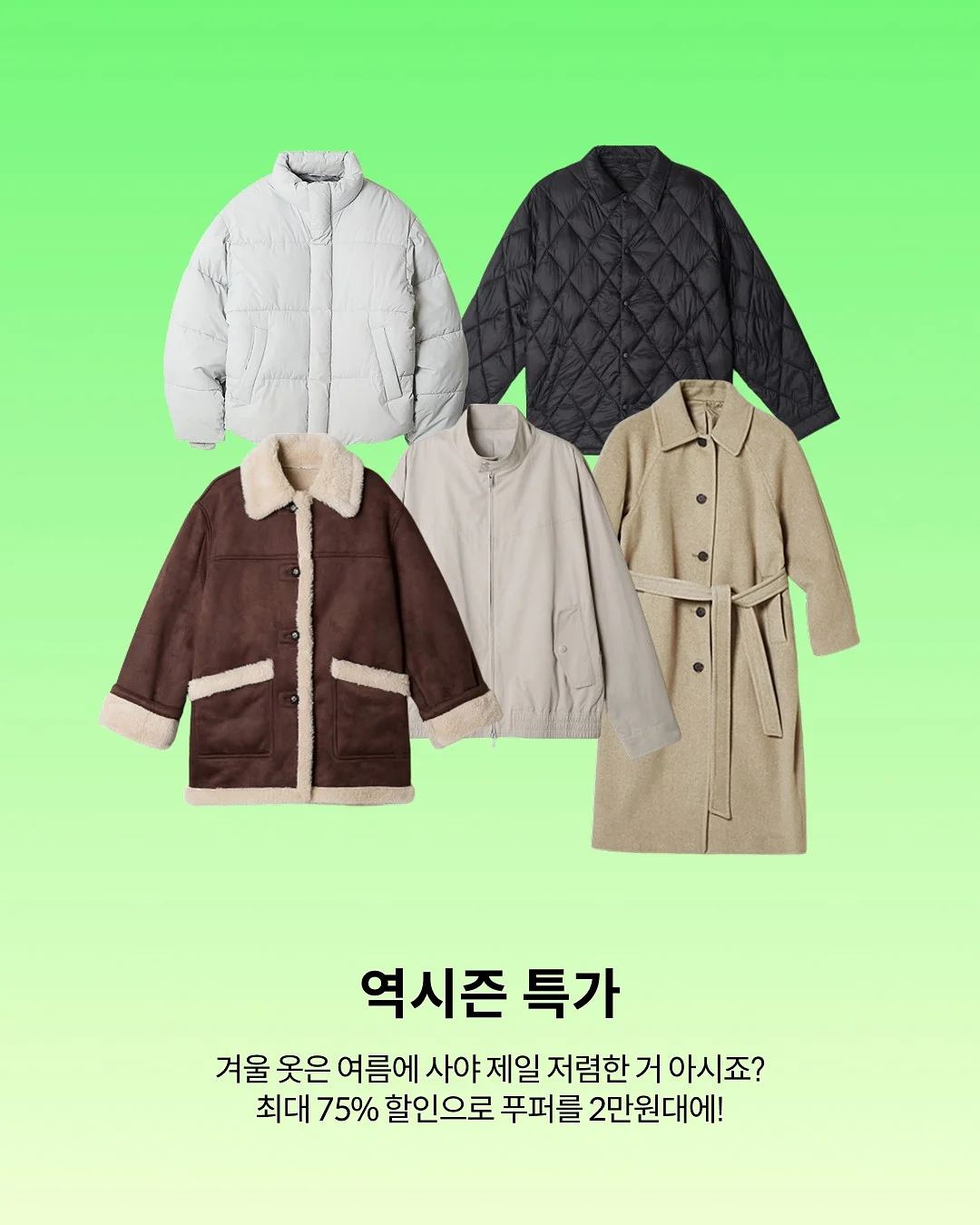 언더 속눈썹 연장 3