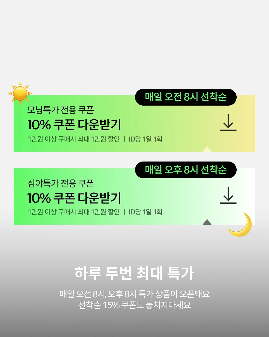 언더 속눈썹 연장 4