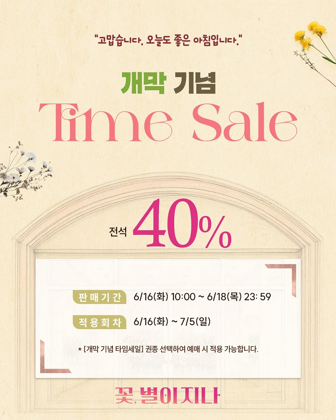 듀얼헤드 선풍기