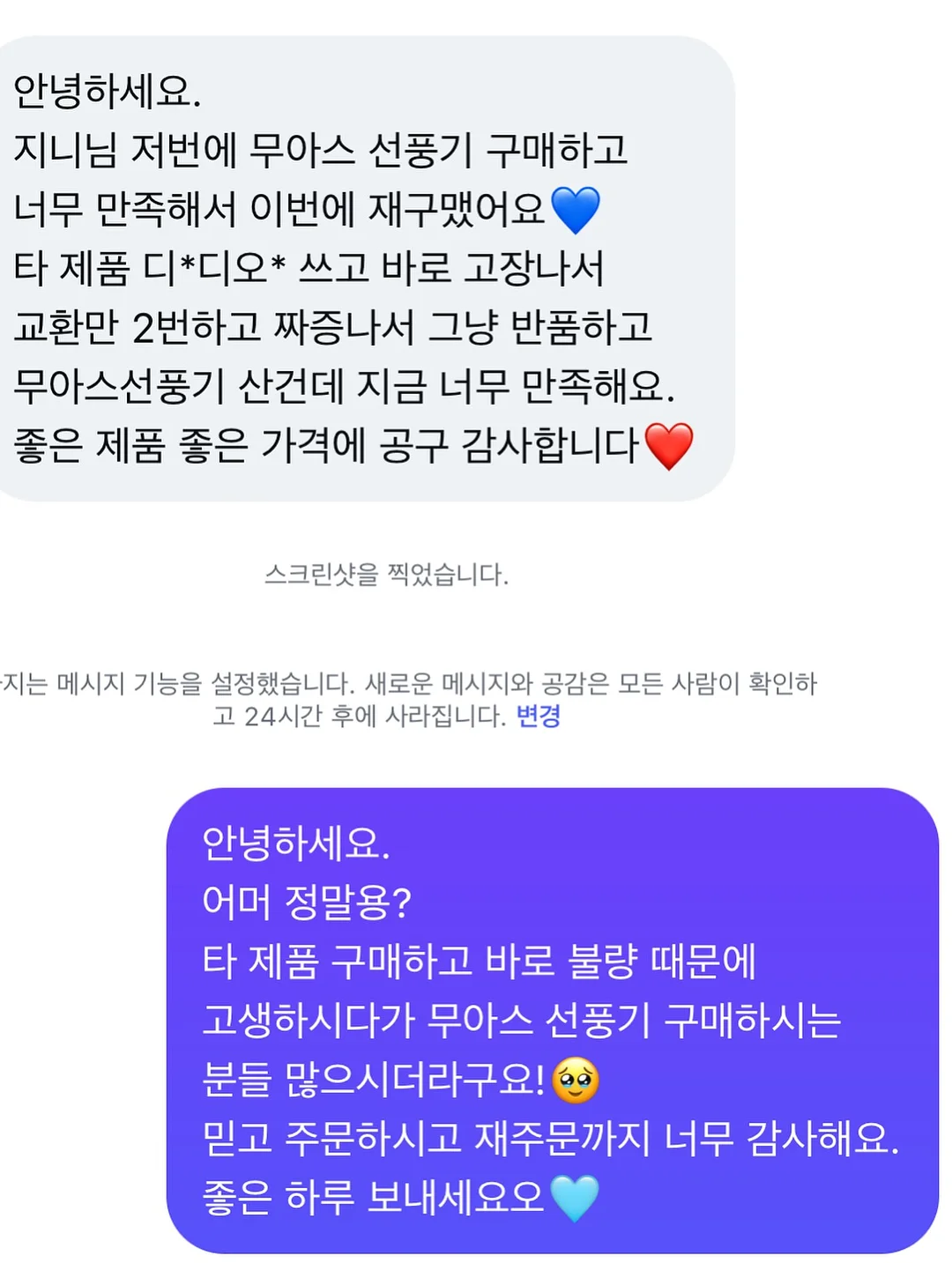 중카 2