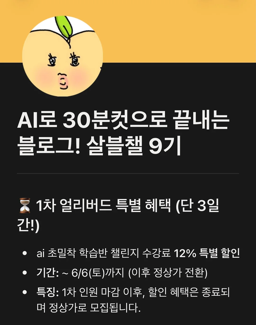 갈비탕 뚝배기 불고기 1