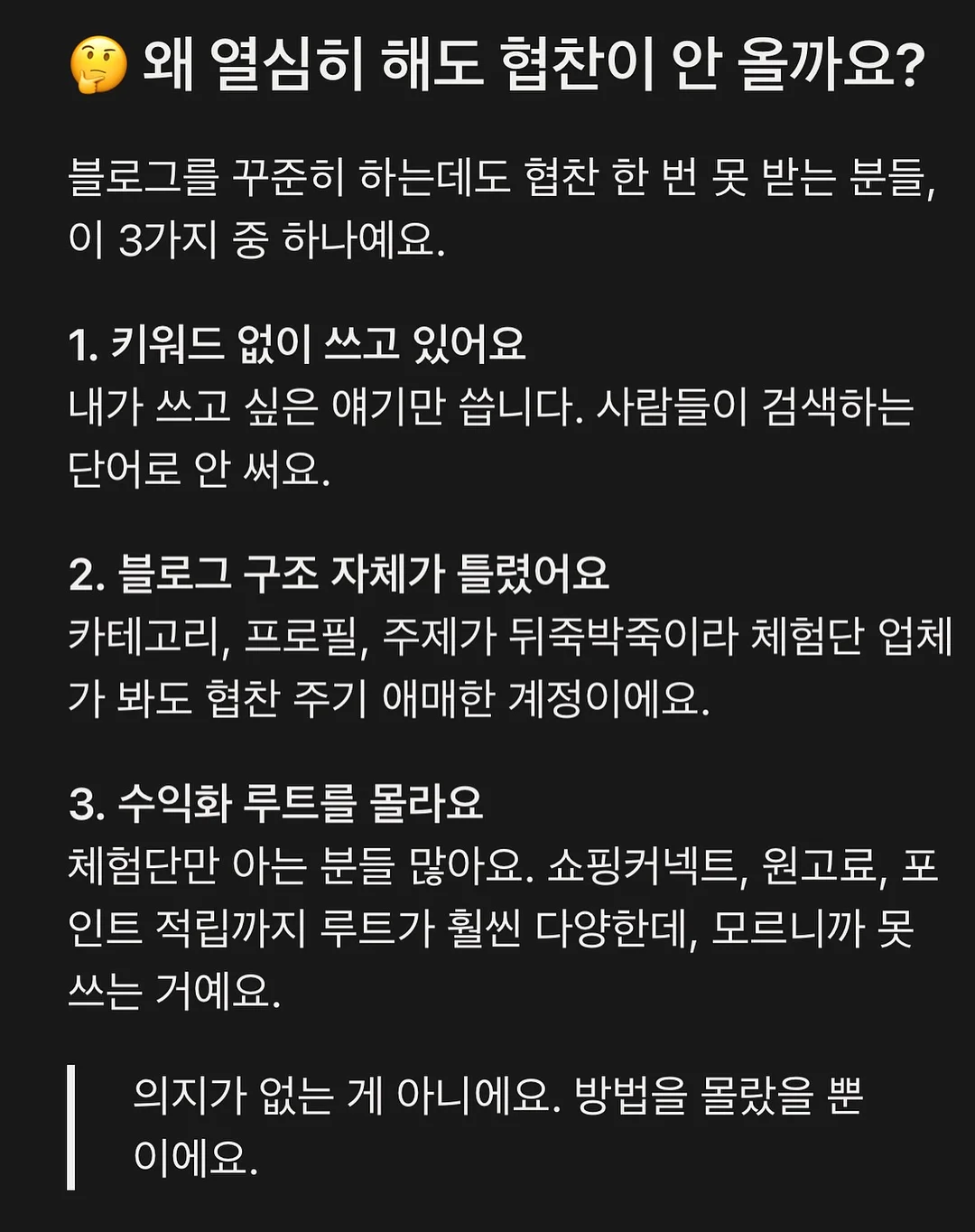 갈비탕 뚝배기 불고기 11