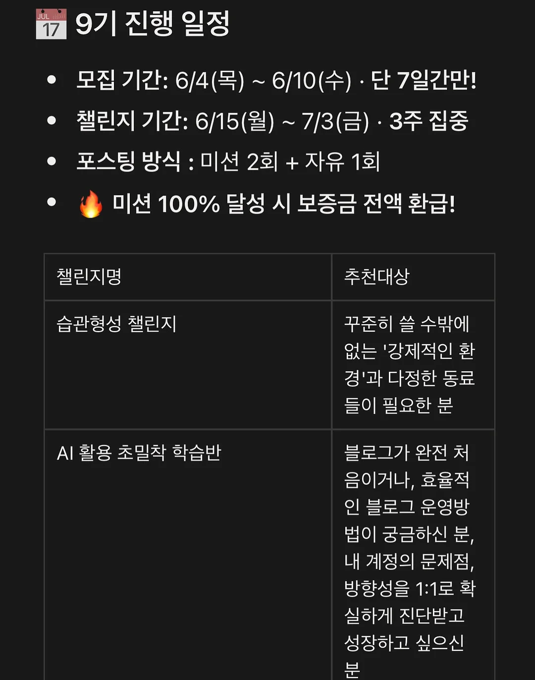 갈비탕 뚝배기 불고기 13