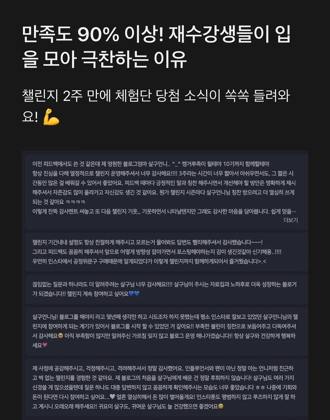 갈비탕 뚝배기 불고기 14