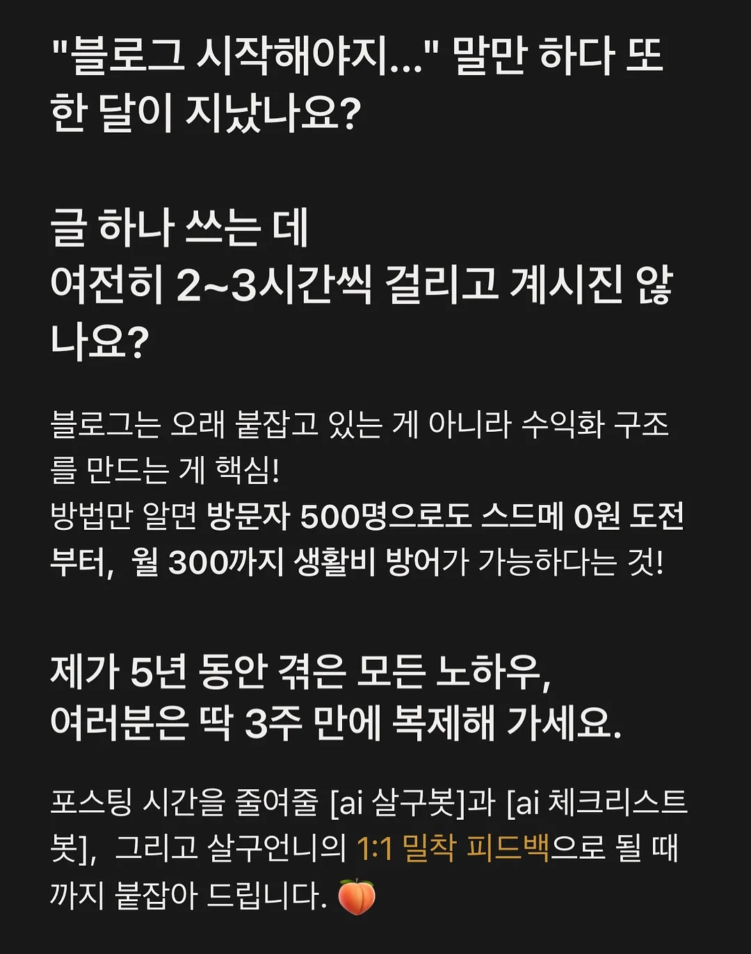 갈비탕 뚝배기 불고기 2