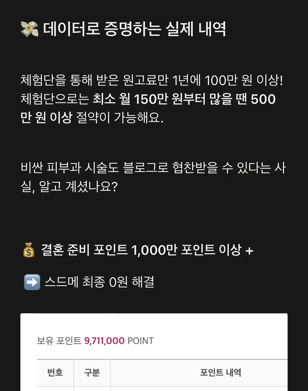 갈비탕 뚝배기 불고기 3