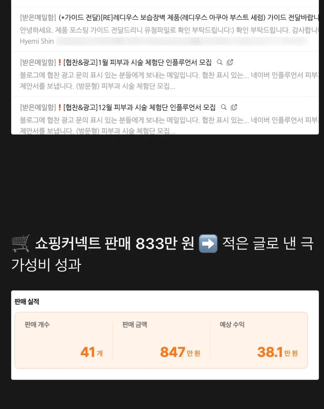 갈비탕 뚝배기 불고기 5