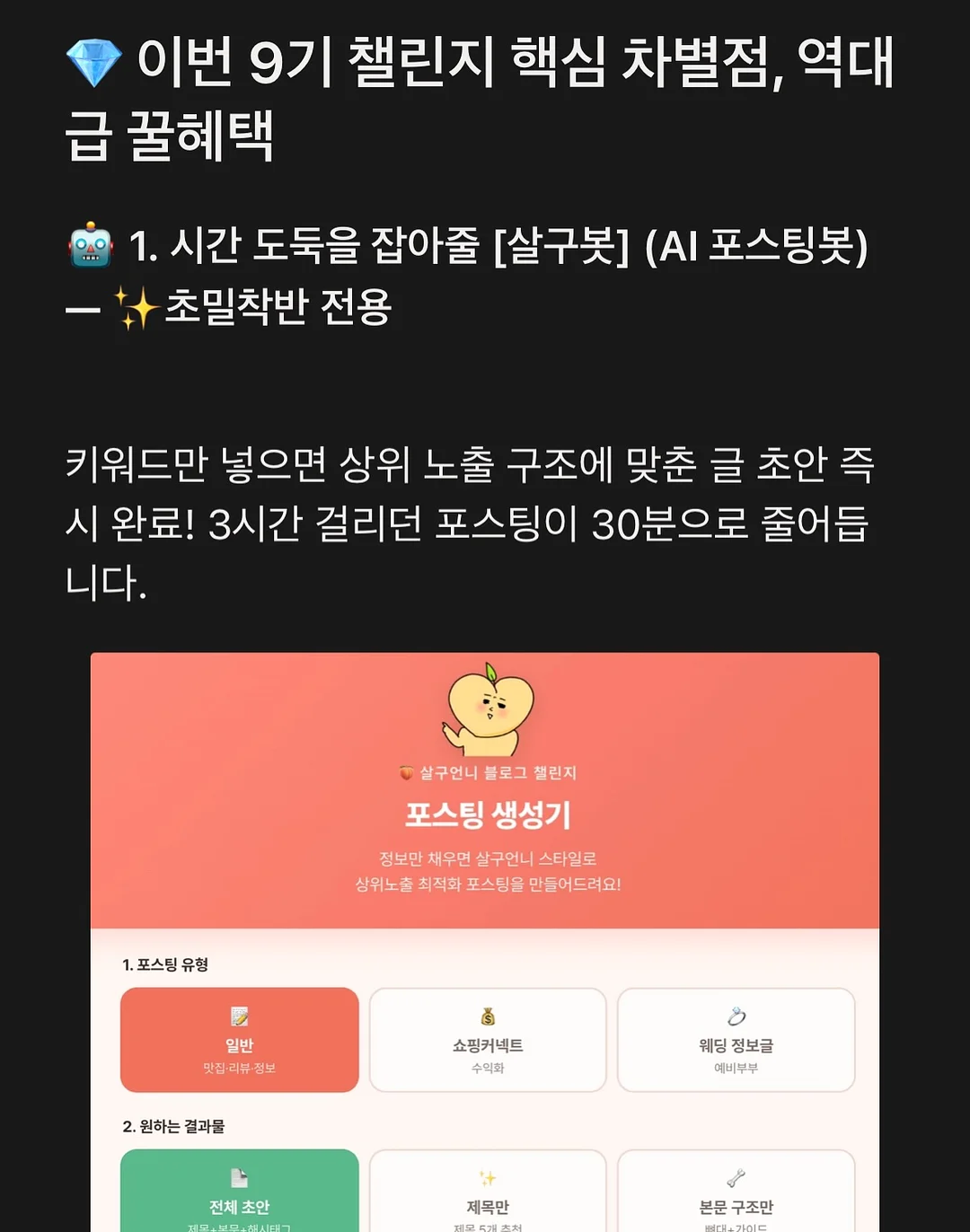갈비탕 뚝배기 불고기 6