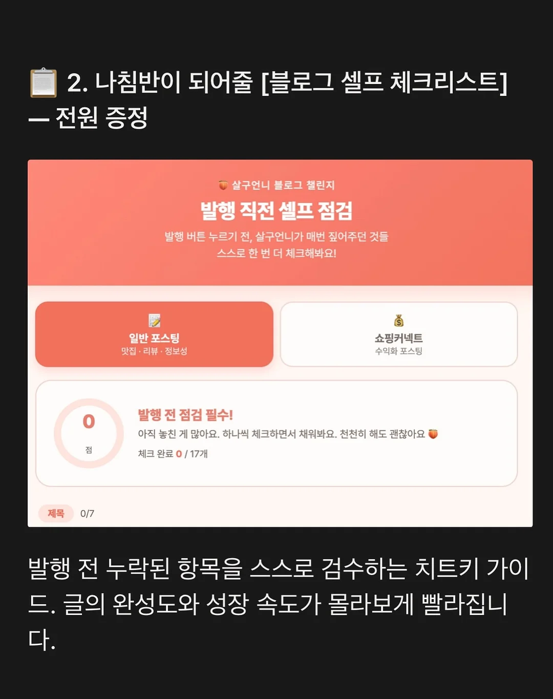 갈비탕 뚝배기 불고기 7