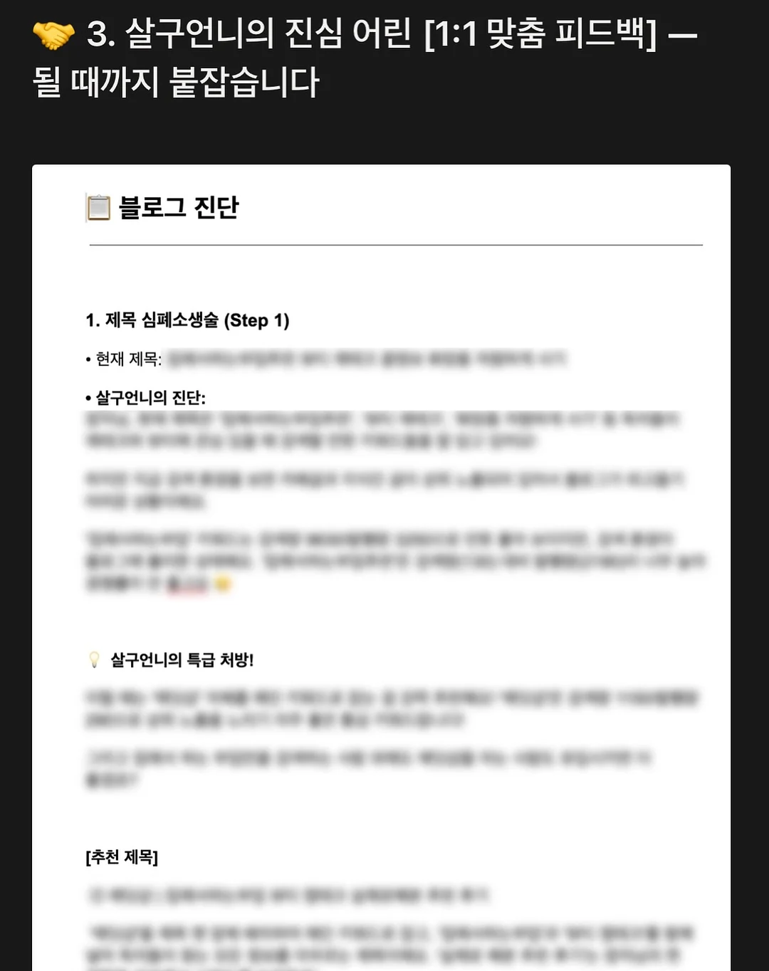 갈비탕 뚝배기 불고기 8