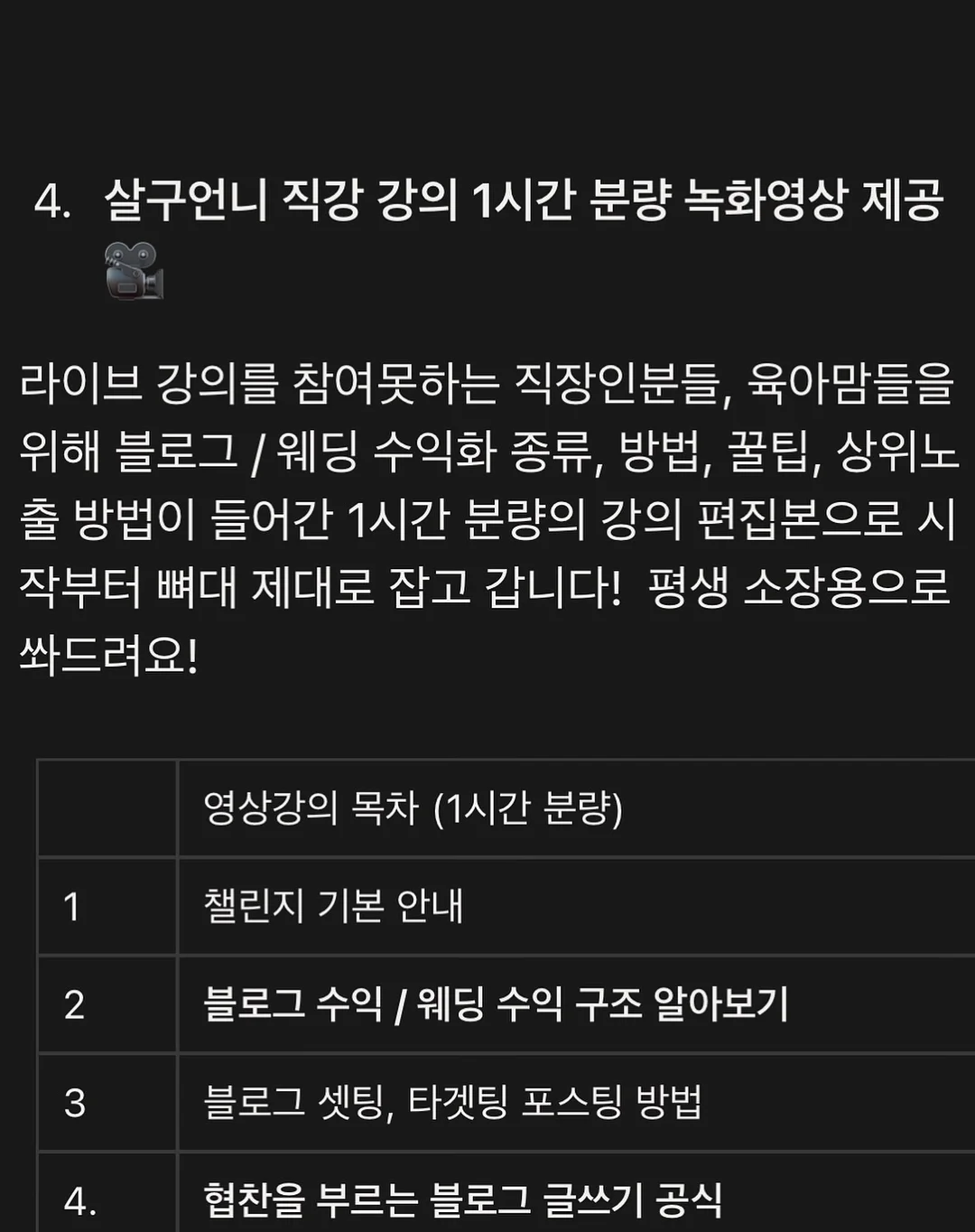 갈비탕 뚝배기 불고기 9