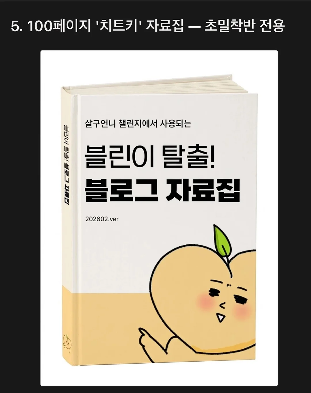 갈비탕 뚝배기 불고기 10