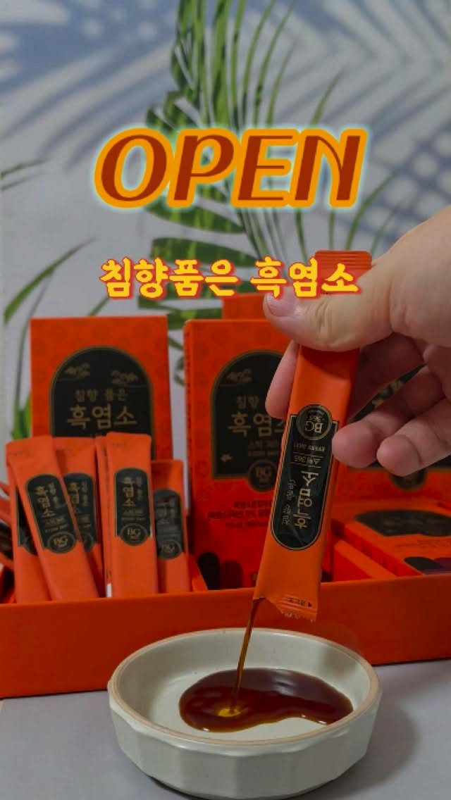 한국 아이크림