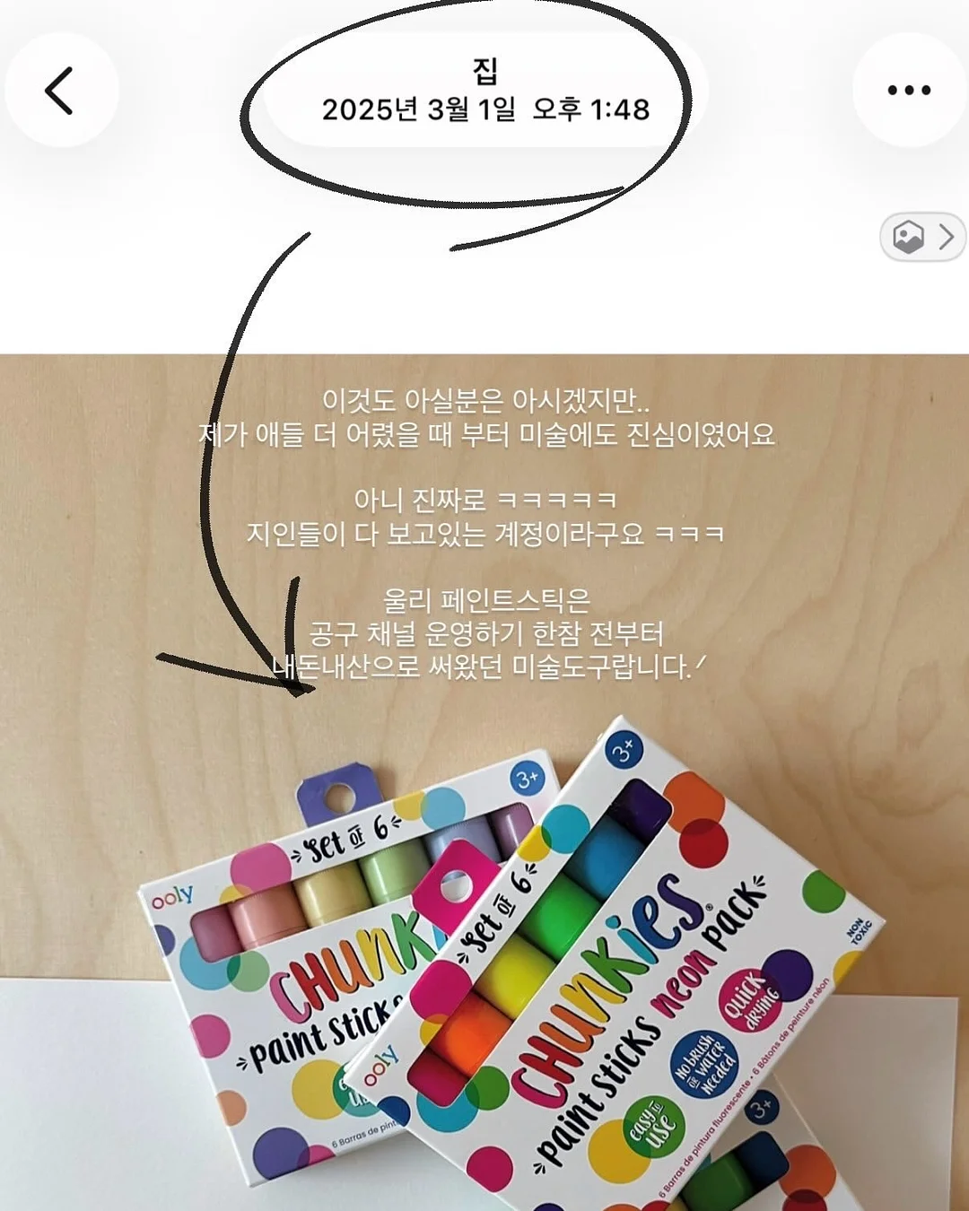 코튼팬츠 2