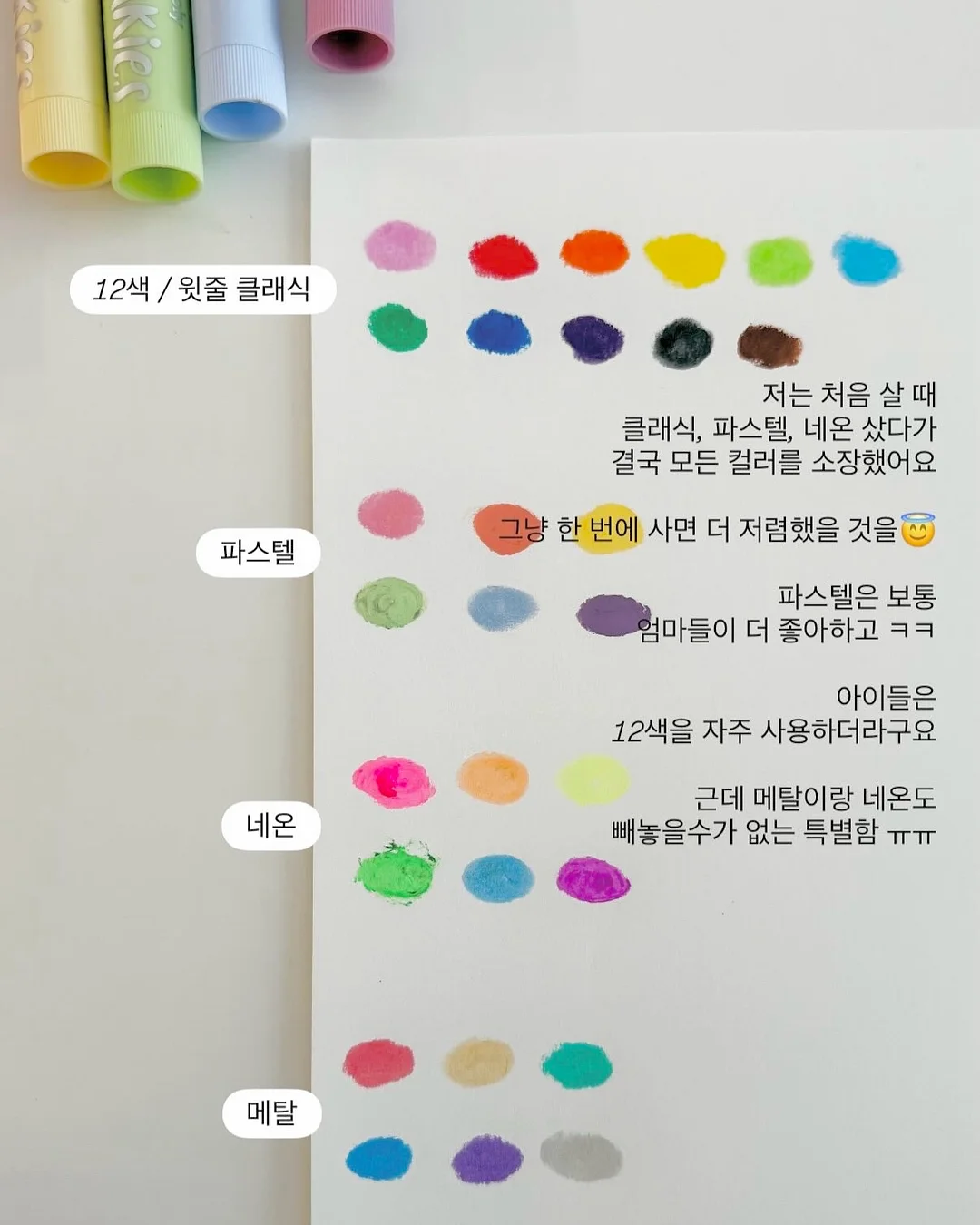 코튼팬츠 5