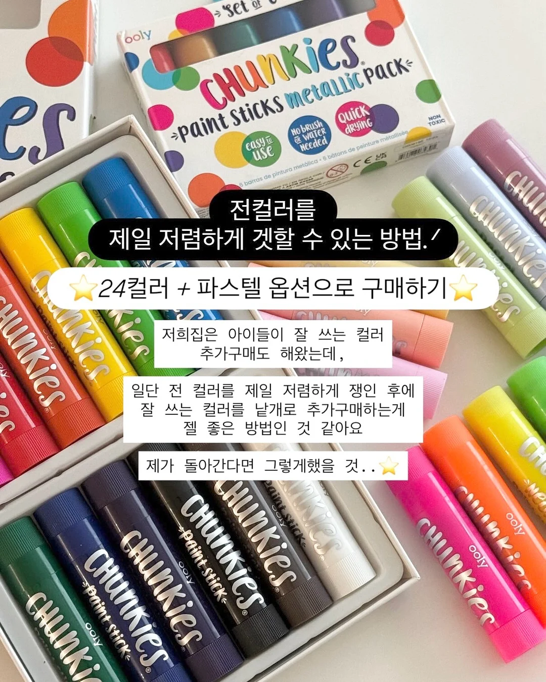 코튼팬츠 9
