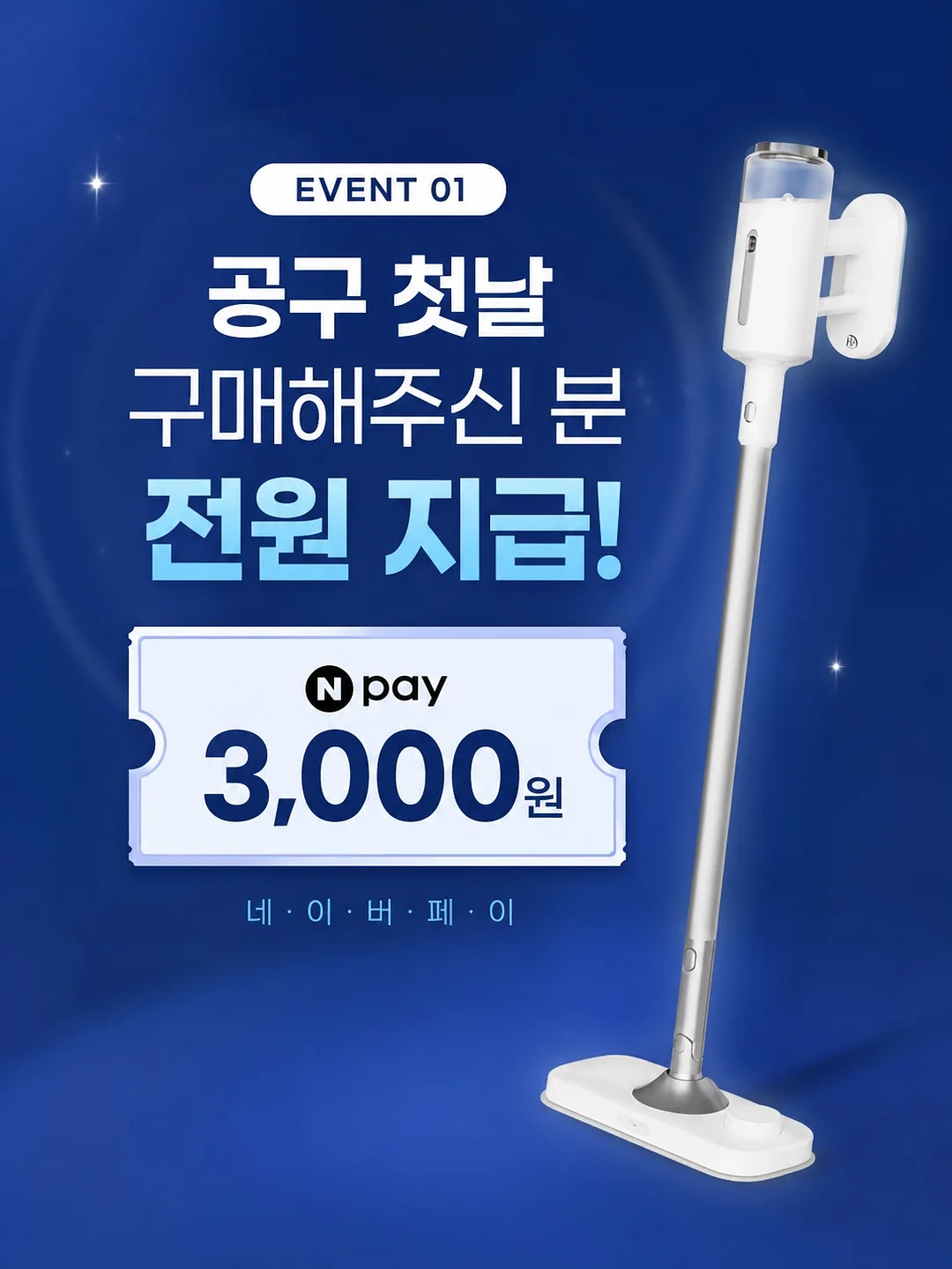 모슈 텀블러 14
