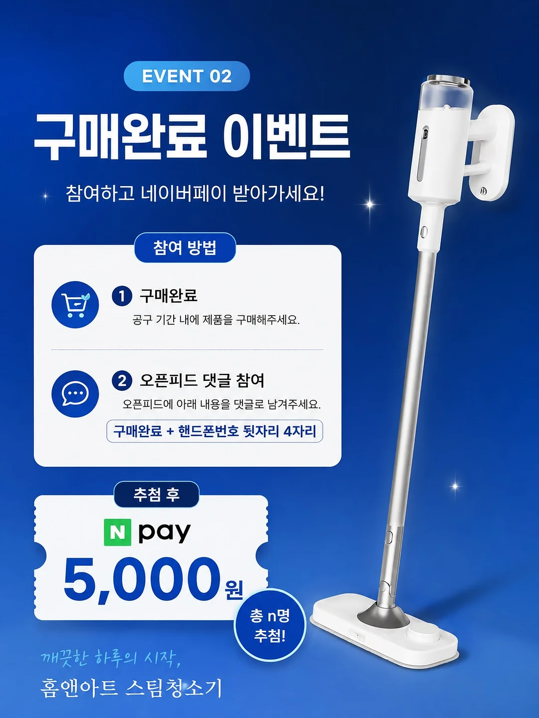 모슈 텀블러 15