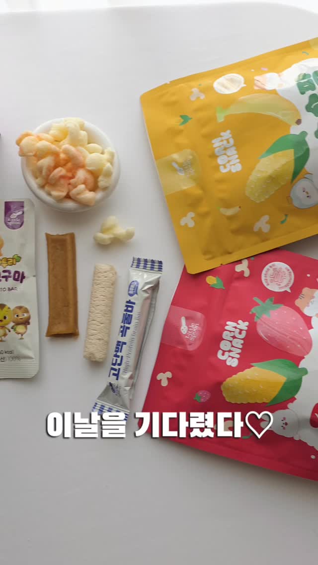 체리초 레터링롤+베어크레이프