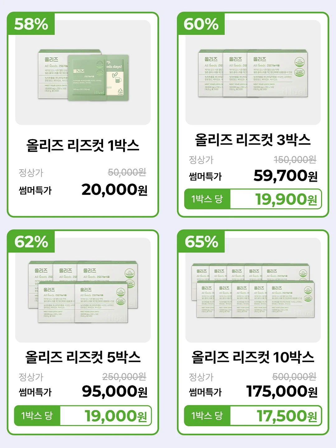 잔털루드베키아 리틀 헨리 4
