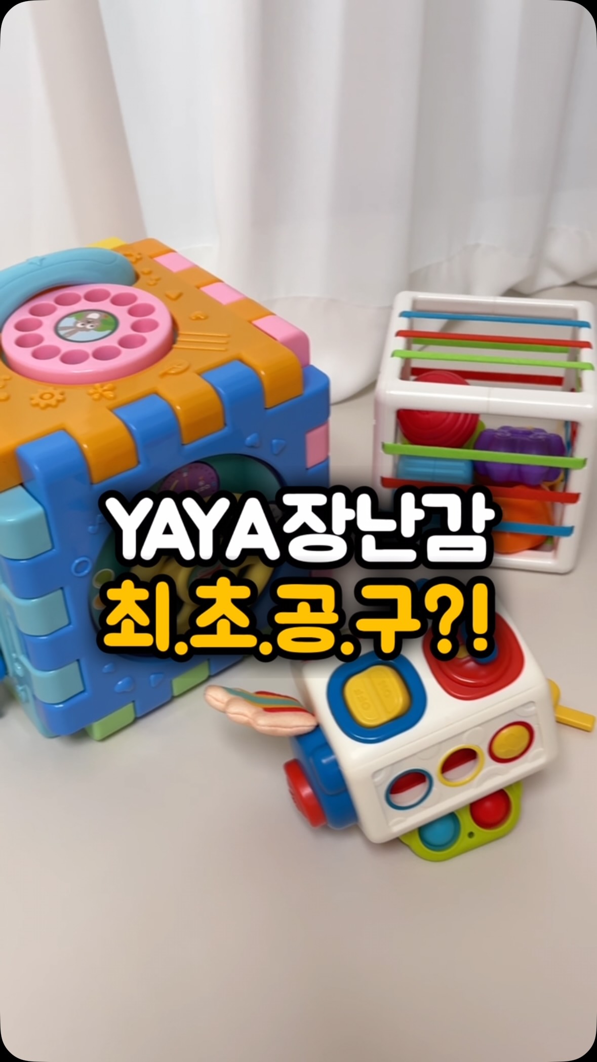 모공주사 셀프 키트