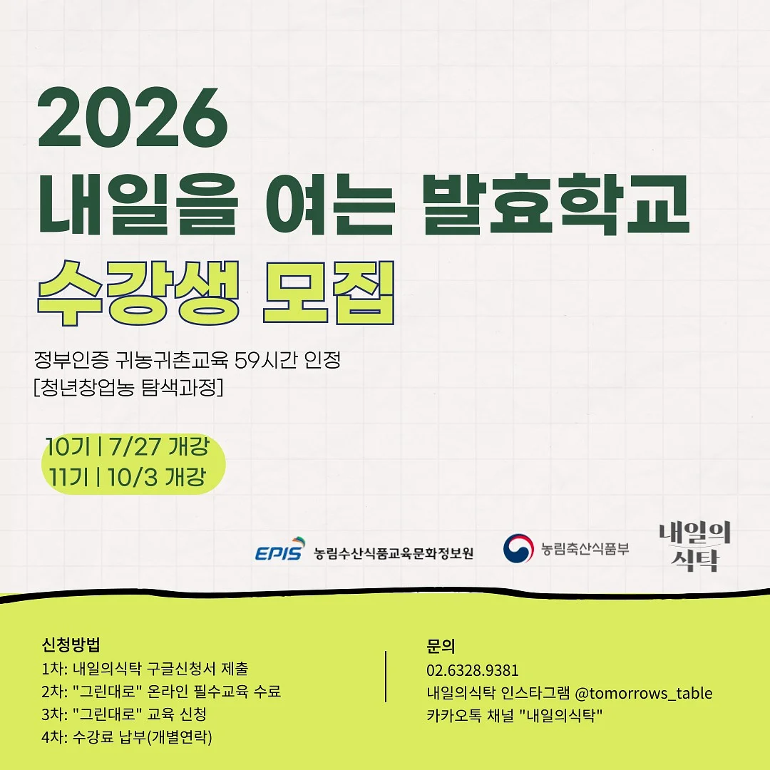 마르떼 달항아리 1